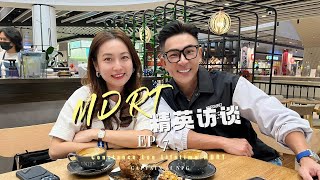 🎗️【NPG精英访谈系列】EP07🎗️Constance Lee [upl. by Aihpledalihp]