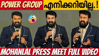 MOHANLAL PRESS MEET FULL VIDEO  HEMA COMMITTEE REPORT  AMMA ASSOCIATION  MALAYALAM CINEMA [upl. by Santoro691]