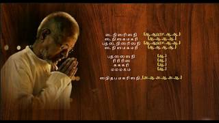 Keeravani Iraviley  தமிழ் HD வரிகளில் HD Lyrics [upl. by Olifoet]