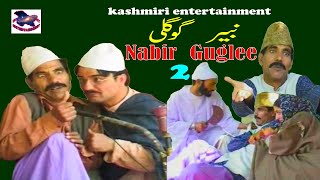 NABIR GUGLEE Part 2 نبیر گوگلی  Seth Rafi Late Ali Majboor Sumaira Bubble  Kashmiri Drama [upl. by Brandwein484]