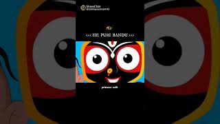 He puri bandujay jagannath 🙏🙏🙏🙏songshorth [upl. by Anasiul]