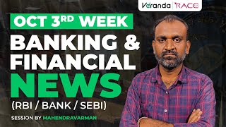 OCT 3rd WEEK  BANKING amp FINANCIAL NEWS RBIBANKSEBI  SESSION BY MAHENDRAVARMAN [upl. by Nylde]