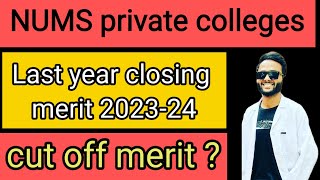 Nums private colleges cut off meritnums last year closing merit [upl. by Kcolttam]