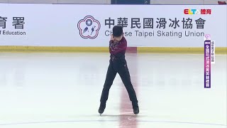 Yu Hsiang Li – 2024 Chinese Taipei Figure Skating Championships SP [upl. by Norraa]