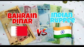 BAHRAIN CURRENCY  BAHRAINI DINAR EXPLAINED VALUE OF DINAR IN INDIAN RUPEE  Bahrain Vlog [upl. by Eira56]