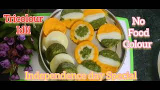 Tricolour idli Recipe  Independence Day🇮🇳 Special  No food colour Tricolour Suji Snacks [upl. by Gagnon418]