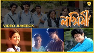 Lakhimi  Video Jukebox  Assamese Superhit Song  Babu Baruah  NK Production [upl. by Hestia396]