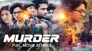 Murder  Hindi Dubbed Movies 2024  Soumya Sadanandan Neena Kurup  Hindi Full Movie 2024 [upl. by Naul]