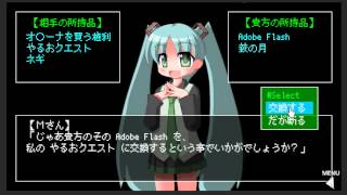 Nekogames Hoshi Saga Minnano 3 walkthrough [upl. by Nireil]