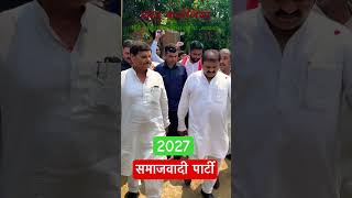 akhileshyadav samajwadigana 10millionview [upl. by Lundell851]