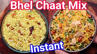 Murmura Bhel Chaat Recipe  2 in 1 Evening Tea Time Snack  Murmura Chaat Premix  Street Style [upl. by Arundel]