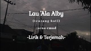 lagu arab viral tiktok 2024 Lau ‘ala alby X erghaly  medley ZenaEmadOfficiallirik dan terjemah [upl. by Esyli]