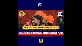 Uncapped Player retained  Vineeth Nagarjun  Cricket Mantri [upl. by Okier180]