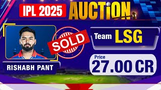 IPL Mega Auction 2025 LIVE  Rishabh Pant  Shreyas Iyer या KL Rahul कौन बिकेगा सबसे महंगा [upl. by Ydniahs]