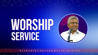 03 NOV 2024 II SUNDAY WORSHIP SERVICE ll BEERSHEBA  KADAPA [upl. by Darn]