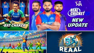 Bat Chaker Download 🔥Real Cricket 25 New Update Release Date 🤔 [upl. by Jessey175]