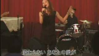 Yuuka Matsumoto  I Could Sing of Your Love Forever legendado PTBR [upl. by Ylle]