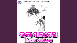 Bhakta Salabega [upl. by Sillert]