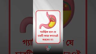 general knowledge  quiz  spinal cord। part1069 [upl. by Uv]