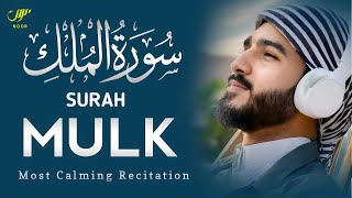 Surah Mulk سورة الملك Most Beautiful Recitation  NOOR [upl. by Lewellen407]