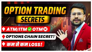 8 SECRETS of Option Trading For Beginners in Share Market  Option Chain Analysis  Neeraj Joshi [upl. by Justine]