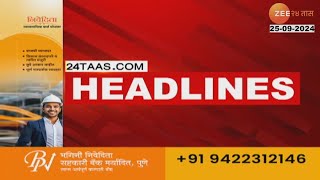 Top Headlines Today  टॉप हेडलाईन्स 700 AM  25th September 2024  झी २४ तास  Zee24taas [upl. by Socher]