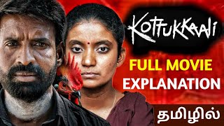 Kottukkaali full movie in tamil  kottukkaali movie explanation amp story review  soori  anna ben [upl. by Ylelhsa]