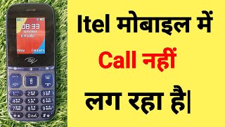 Itel Keypad Mobile Me Call Nahi Lag Raha Hai  Itel Mobile  Itel Mobile Outgoing Call Problem [upl. by Prochora642]