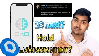 0x0 before 2  0x0 Top holder  0x0 coin tamil [upl. by Anissa]