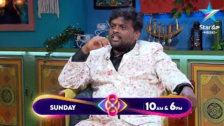 Bigg Boss Buzzz  Tasty Teja Exclusive Exit Interview  Ambati Arjun  Star Maa [upl. by Utica]