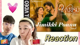 Jimikki Ponnu Tamil Varisu  Thalapathy Vijay  Rashmika Mandanna  ChineseBhutaneseCouple reacts [upl. by Aizatsana]