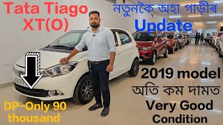 Low Price Car Showroom In Nagaon Assam [upl. by Cleo]