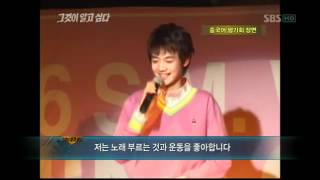 MinHo Pre Debut [upl. by West]