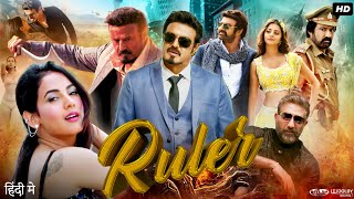 Ruler Full Movie In Hindi Dubbed  Nandamuri Balakrishna Sonal Chauhan Prakash Raj  Review amp Fact [upl. by Ji]