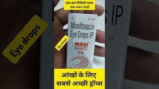 Mosi eye drop medicine healthtips tiktok trending ytshorts Mosi eye drop Moxi best eye drop [upl. by Releyks]