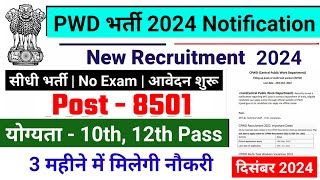 pwd recruitment 2024 PWD Vacancy 2024  Latest Government Jobs 2024  new vacancy 2024 [upl. by Sigismundo583]