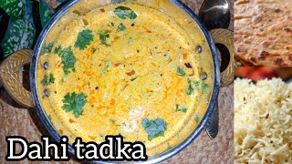 Dahi tadka recipe  Dahi Tikhari  simple curry recipe  Dahi fry  Dahi tadka for roti amp rice [upl. by Kalmick248]