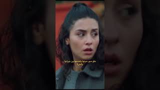 انتقم لها😉👊مسلسل المتوحش الحلقة 45 مسلسلاتتركية المتوحش yabani [upl. by Naor]