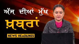 Headlines  ਸੁਰਖ਼ੀਆਂ  Punjab  India  World  01 December 2024  The Khalas TV [upl. by Ibor]