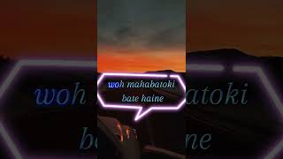 woh sari rate haine। hindi lyrics song। hindi lyrics status। lyrics hindilyrics shorts [upl. by Volney]