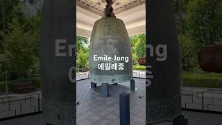 Bell of King Seongdeok Emile Jong Gyeongju Korea [upl. by Ejroj]