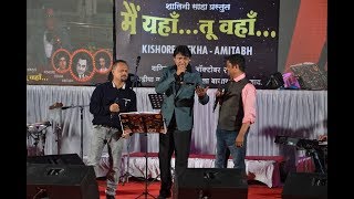 Anhoni Ko Honi Kar De By Deepak Dhatrak Aniruddha Varangaonkar amp Ravindra Kulkarni [upl. by Eenwat]