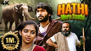 New Release South Dubbed Hindi Full Movie 4K Haathi Mera Saathi Kumki 2012 Vikram Prabhu Laxmi [upl. by Regazzi]