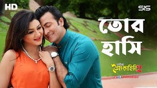 Tor Hashi Jeno  Asif Akbar  Purnodoirgho Prem Kahini 2  Bengali Movie Song  Shakib  Joya Ahsan [upl. by Ahsemed]