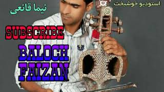 Balochi New Song 2017 Darde Gira Mani Dilara Habib Qalandari [upl. by Ecnaralc]