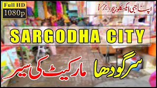 Sargodha City Whole Sale Market  Travel Vlog  Sargodha Visit [upl. by Aivila]