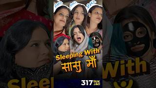 Saas Bahu Masti Time 😜❤️ shorts saasvsbahu pushpa funny comedy EP317 [upl. by Orin89]