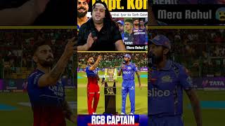 Rcb captain virat kohli🔥❤️ trendingshorts shortvideo viralvideo viratkohli shortsfeed [upl. by Glovsky]