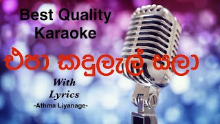 Epa Kadulel Sala Karaoke  Athma Liyanage athmaliyanage sinhalakaraoke sinhalakaroke acoustic [upl. by Aerona]