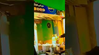 Bs noorani hotel Gulshan Iqbal block 1 Kamran markit [upl. by Chivers]